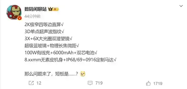 [匠心独运：美女产品经理重塑OPPO Find X8 Ultra，开启美学新纪元]