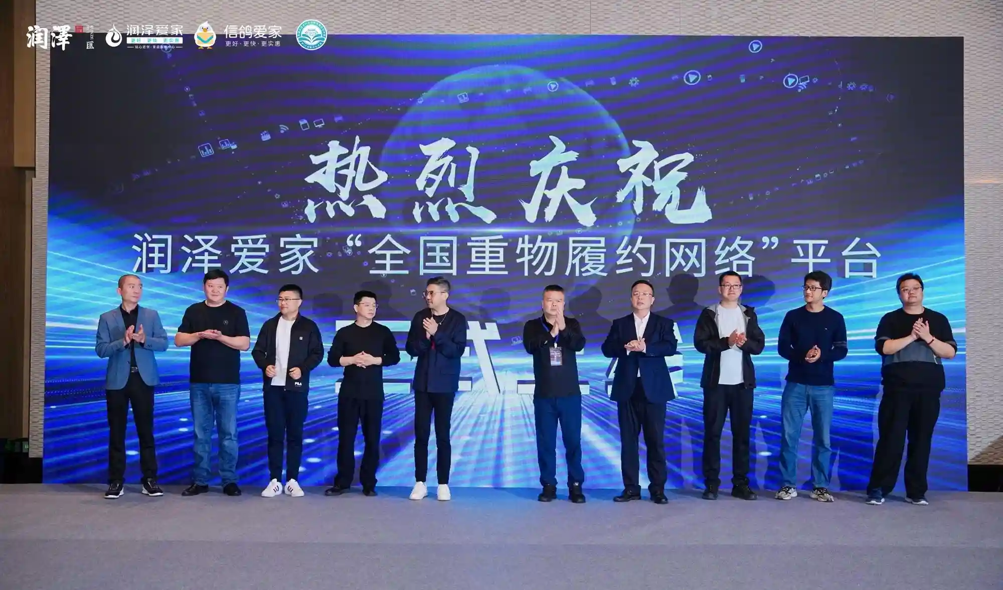 润泽爱家第三代城配商引领重物配送新纪元，分布式物流网络增速惊艳业界