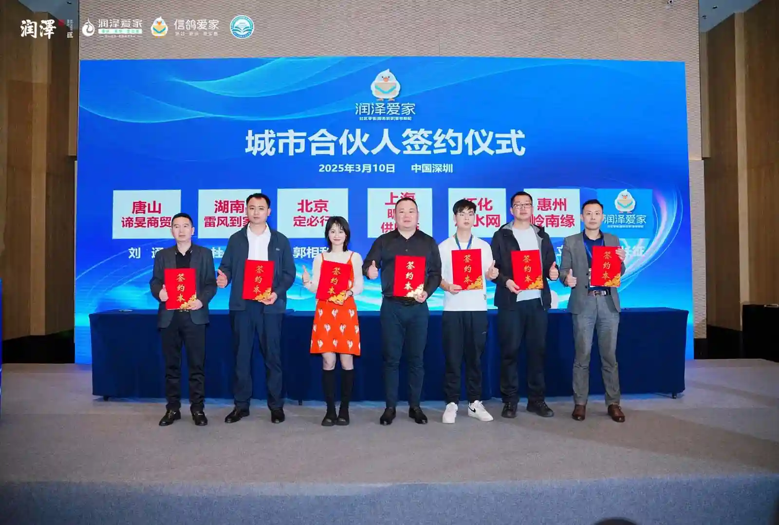 润泽爱家第三代城配商引领重物配送新纪元，分布式物流网络增速惊艳业界