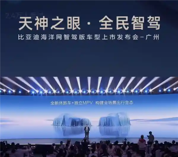比亚迪海洋网迈入440万销量里程碑，全新休旅车&独立MPV即将震撼登场！