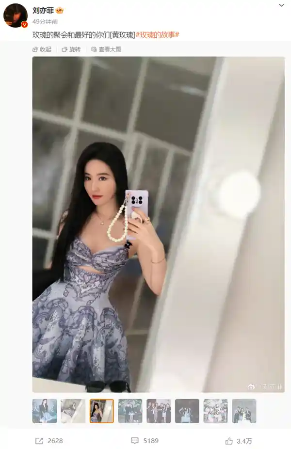 # 余承东亲自下场打脸婚恋传闻 网友:想象力也太丰富了！#