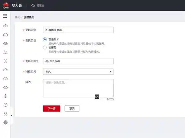 《疾速稳质：华为云开年采购季下载加速方案大揭秘》
