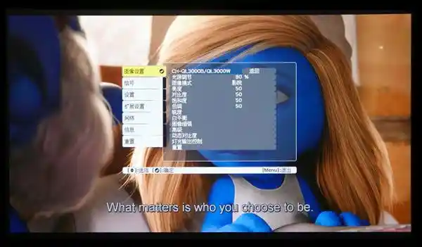 探索未来影像：爱普生4K家用投影机CH-QL3000震撼上市