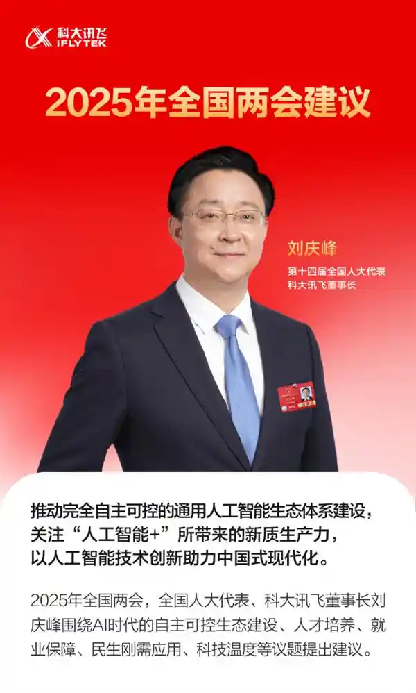 中国大模型瓶颈亟需全民智慧破局