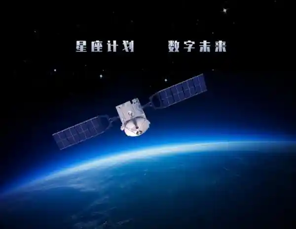 洲际航天与阿拉伯信息通讯组织联手开启宏伟的6000星卫星星座计划