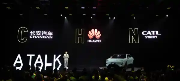 [长安华为宁德时代强强联手！阿维塔筹划香港IPO：冲刺10亿美元融资新征程]