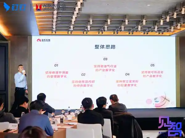 《革新未来！中国顶尖矿企超半数青睐钉钉，携手推出AI矿业新方案》