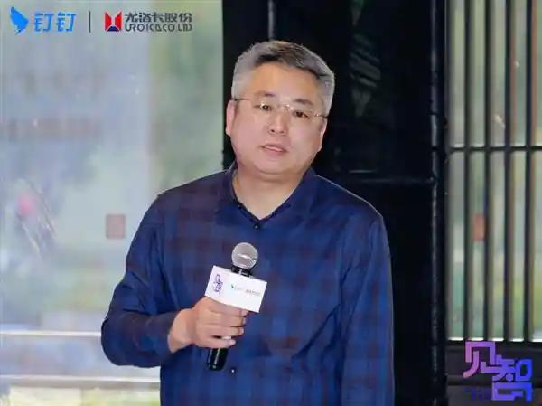 《革新未来！中国顶尖矿企超半数青睐钉钉，携手推出AI矿业新方案》