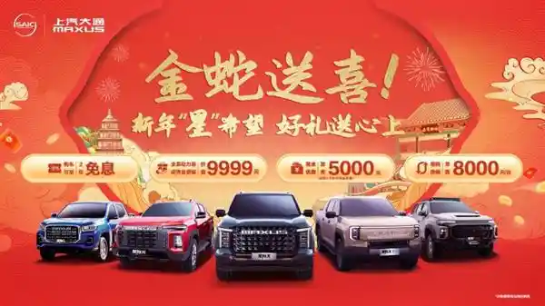 上汽大通MAXUS星际皮卡：农牧场新宠，运输利器！