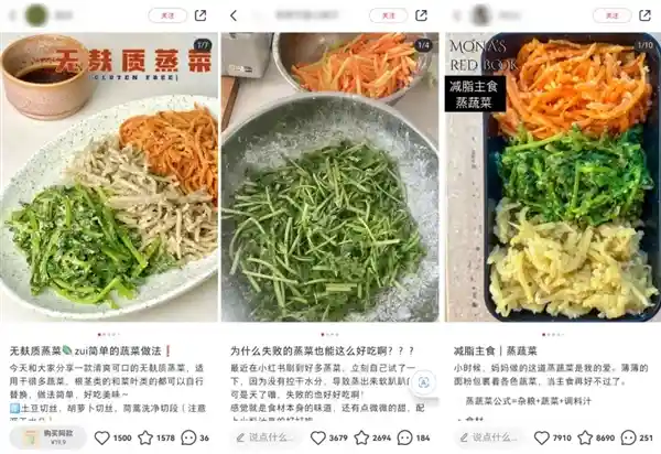 河南人的减肥秘籍：美味又有效的懒人菜