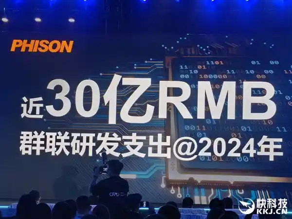 群联号称研发投入30亿，却缺失PCIe 5.0 SSD主控？惊现硬件巨头空缺！