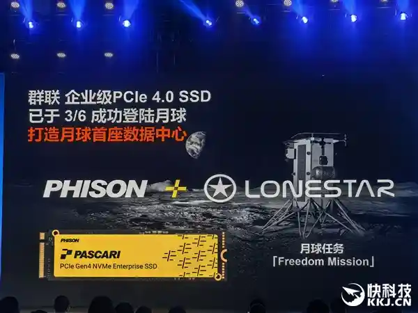 群联号称研发投入30亿，却缺失PCIe 5.0 SSD主控？惊现硬件巨头空缺！