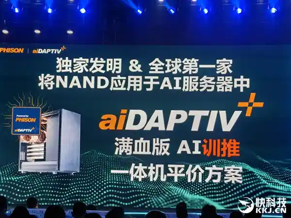 群联号称研发投入30亿，却缺失PCIe 5.0 SSD主控？惊现硬件巨头空缺！