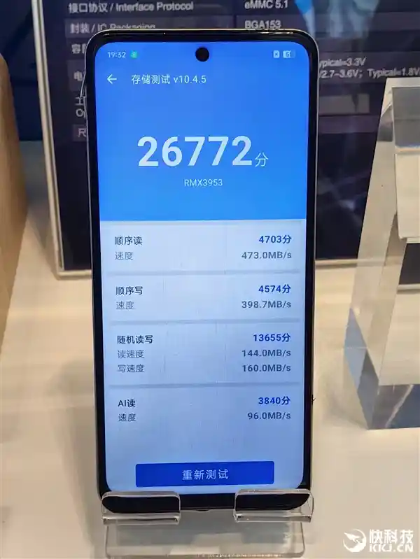 江波龙自主研发主控，全新升级至满血UFS 4.1！eMMC Ultra突破想象，性能媲美UFS 2.2