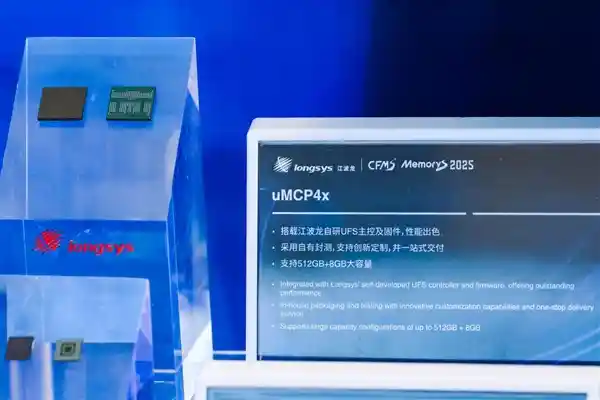 江波龙自主研发主控，全新升级至满血UFS 4.1！eMMC Ultra突破想象，性能媲美UFS 2.2