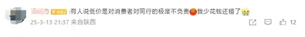 [卢伟冰放话：小米米家空调剑指2025年销量前三！]