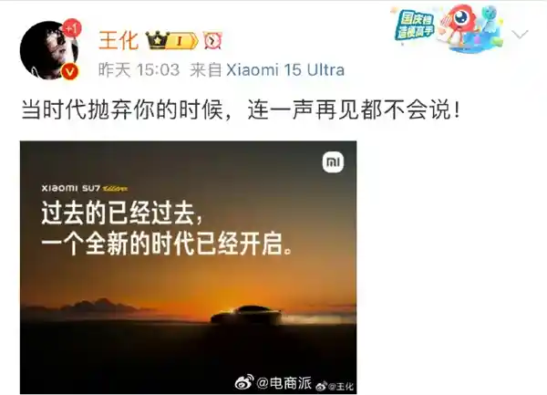 董明珠怒斥科技巨头：流氓行为一针见血，友商回应引发热议！