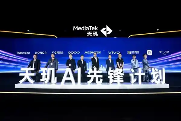 【揭秘联发科天玑开发者盛会MDDC25，全面揭示最新科技动向】