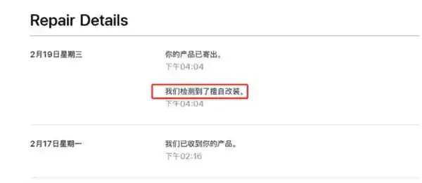 深圳市监局启动核查：华强北翻新手机或涌入电商百亿补贴活动