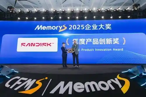 闪迪多元产品搭建企业数字记忆宇宙，打造数字化未来