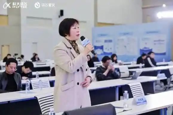 科大讯飞助推智能革命，星火讯链营暨AI TechDay引领诸暨产业升级