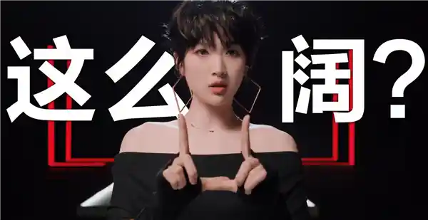 华为Pura：颠覆想象的新型手机配置曝光