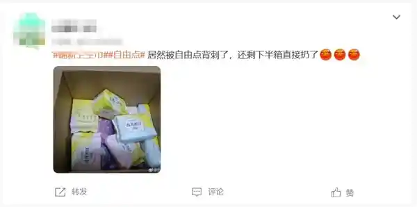 多家卫生巾品牌紧急停播！315晚会曝光翻新卫生巾事件震惊行业