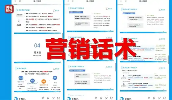 央视315曝光：啄木鸟维修平台惊人内幕！修小毛病当大毛病，无故乱修更猖狂