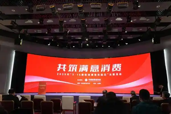 H20 系列凭强劲五星品质，中消协 2024 年度试验再次夺冠
