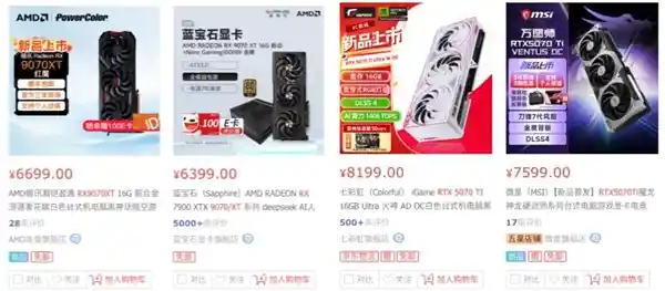 AMD突破性能瓶颈，超越NVIDIA的4090？