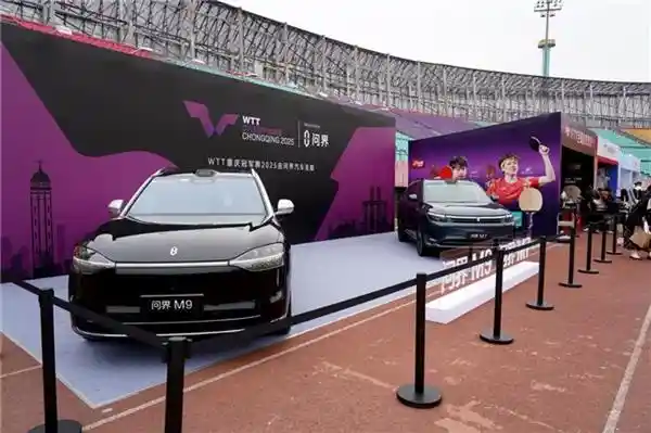 激情绽放！WTT重庆冠军赛2025跨界联动，展示中国实力