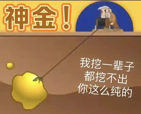AI搜索频繁出错，即将迎来革新整顿