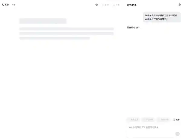 AI搜索频繁出错，即将迎来革新整顿