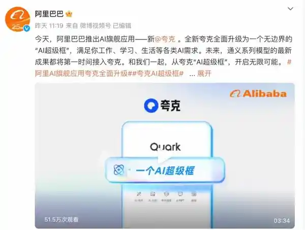 AI搜索频繁出错，即将迎来革新整顿