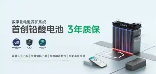 绿源电动车引领新国标宣贯，以旧换新助力两轮出行品质升级