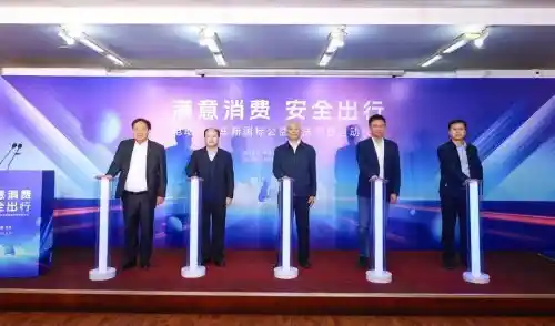 绿源电动车引领新国标宣贯，以旧换新助力两轮出行品质升级
