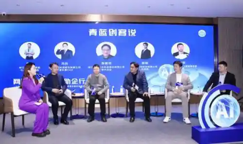 探索AI技术创新：爱我科技楼畅在拱墅区DeepSeek交流活动分享实践