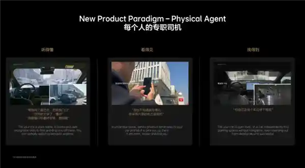 理想汽车推出全新自动驾驶架构MindVLA，引领智能出行新时代