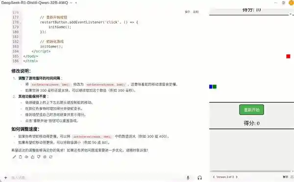 「全新双锐炫A770显卡：本地32B DeepSeek R1轻松部署，助您探索深度世界！」