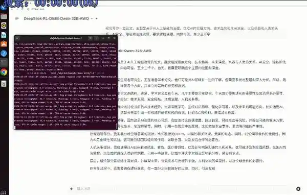 「全新双锐炫A770显卡：本地32B DeepSeek R1轻松部署，助您探索深度世界！」