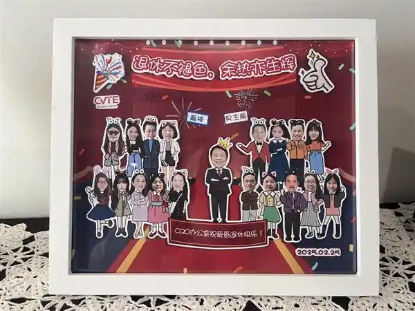 高龄员工葵哥：从同事父亲到职场传奇，视源股份荣誉退休