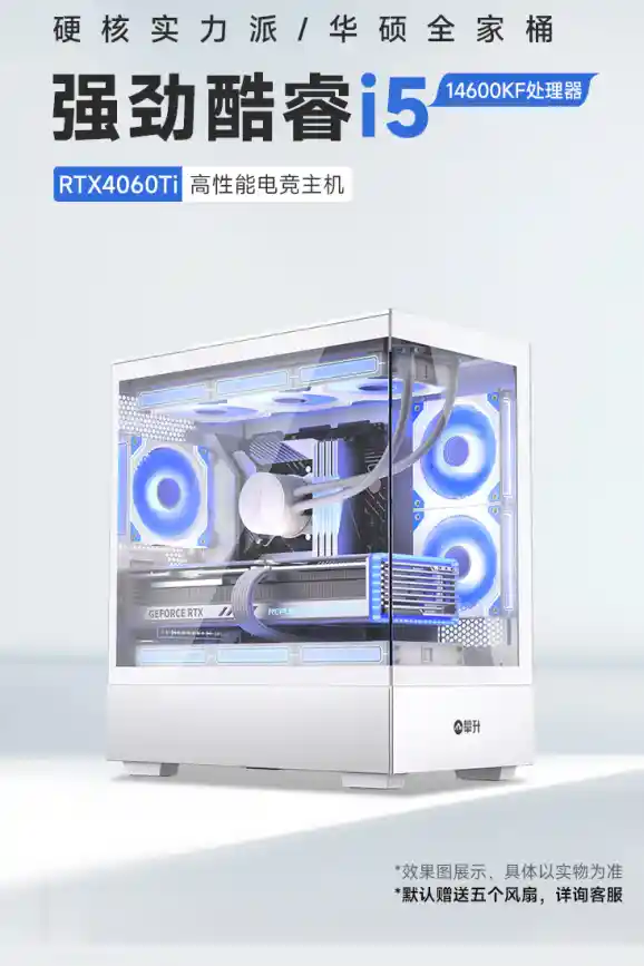 办公娱乐两不误！国产品牌主机大放异彩，超值优惠助您轻松解决难题