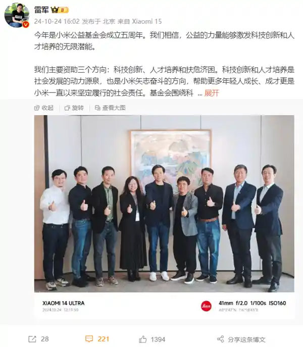 小米振臂一呼，引领科研新风潮—2025高校科研专项启动，助力创新课题申报