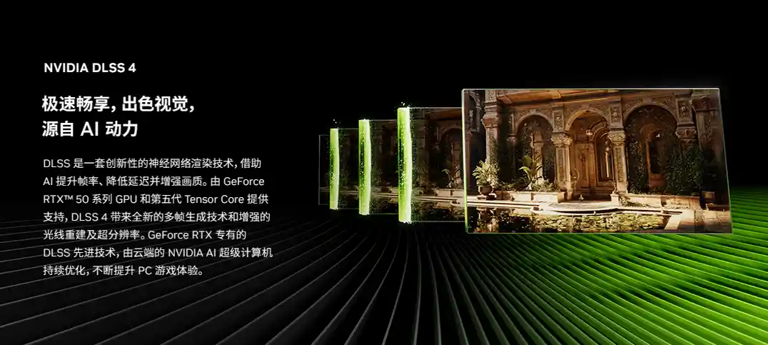 ROG枪神9超竞版搭载175W全新RTX 5080，掀起电竞新风潮
