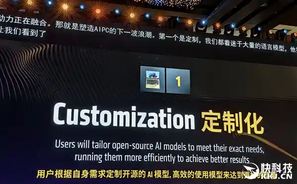 AMD震撼揭秘：AI PC引领全球超5亿游戏玩家的未来！