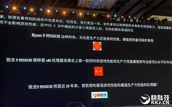 AMD震撼揭秘：AI PC引领全球超5亿游戏玩家的未来！