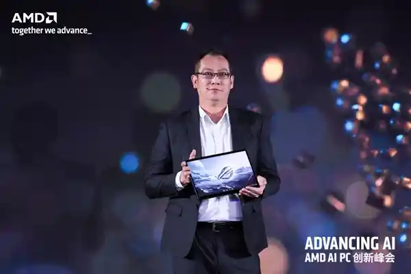 AMD AI PC 创新峰会现场揭秘 华硕2025最新科技力作