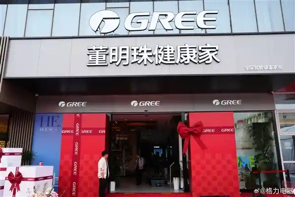 董明珠健康家首店开业6天销售额破660万！2025年剑指3000家门店蓝图 unveiled