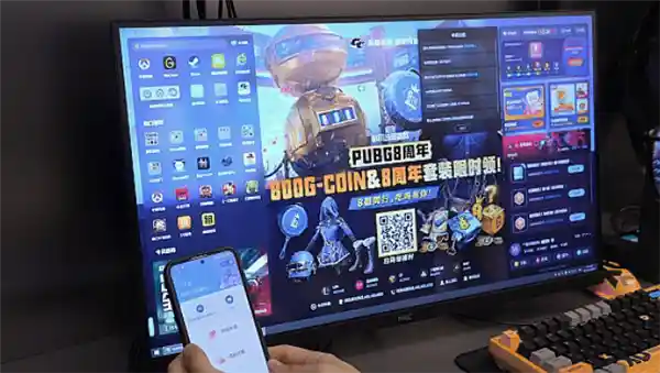 《网吧新体验！支付宝碰一碰秒速上机，告别密码输入》