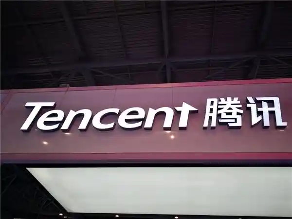 马化腾：腾讯不是要做硬件霸主，而是与机器人厂商携手共赢